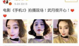 反差婊爆料最新进展,最新进展揭秘惊人内幕