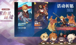 原神前瞻爆料最新消息,揭秘新角色与神秘元素，探索提瓦特大陆的未知篇章