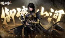 逆水寒手游最新爆料坐骑,坐骑系统革新，驾驭江湖风华再现！