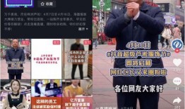 下沙疫情最新抖音爆料,抖音爆料揭示关键信息