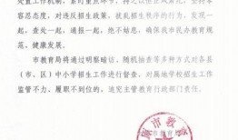 太原教育局爆料信息网最新,揭秘教育改革新举措与成果